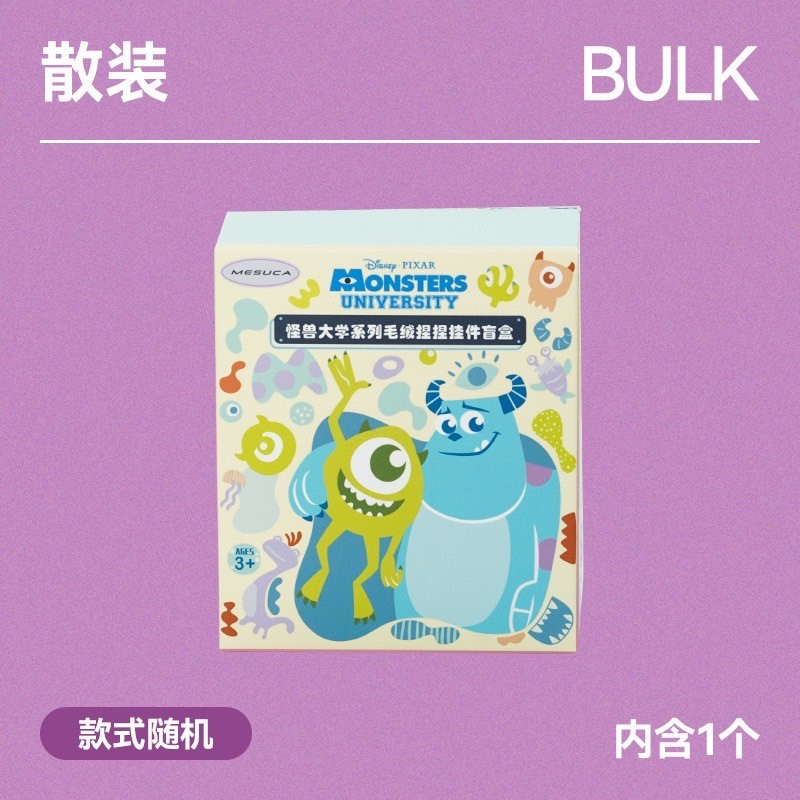 พวงกุญแจ ที่ห้อยกระเป๋า Squichy - Monster University Plush Pinch Pendant by Mango Chaowan