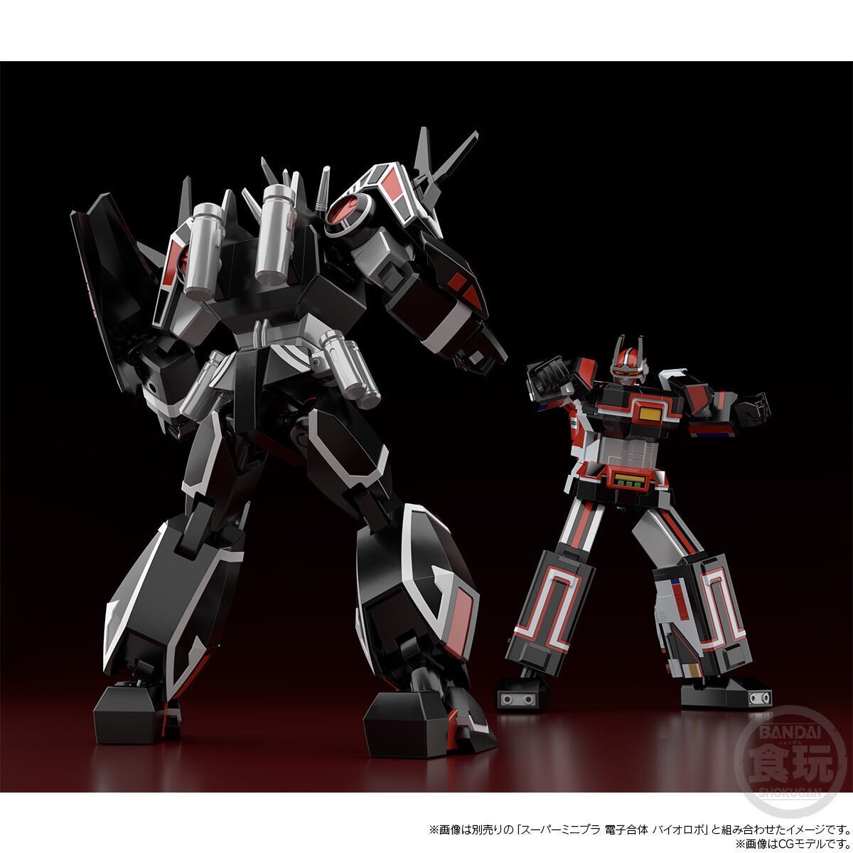 Chodenshi Bioman Super Mini Pla Balzion by Premium Bandai (Limited มีกล่องน้ำตาล)