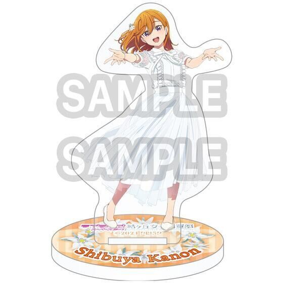 PRE-ORDER : Love Live! Superstar!! Yuigaoka Girls' High School Purchasing Department BIRTHDAY Present Shibuya Kanon Set