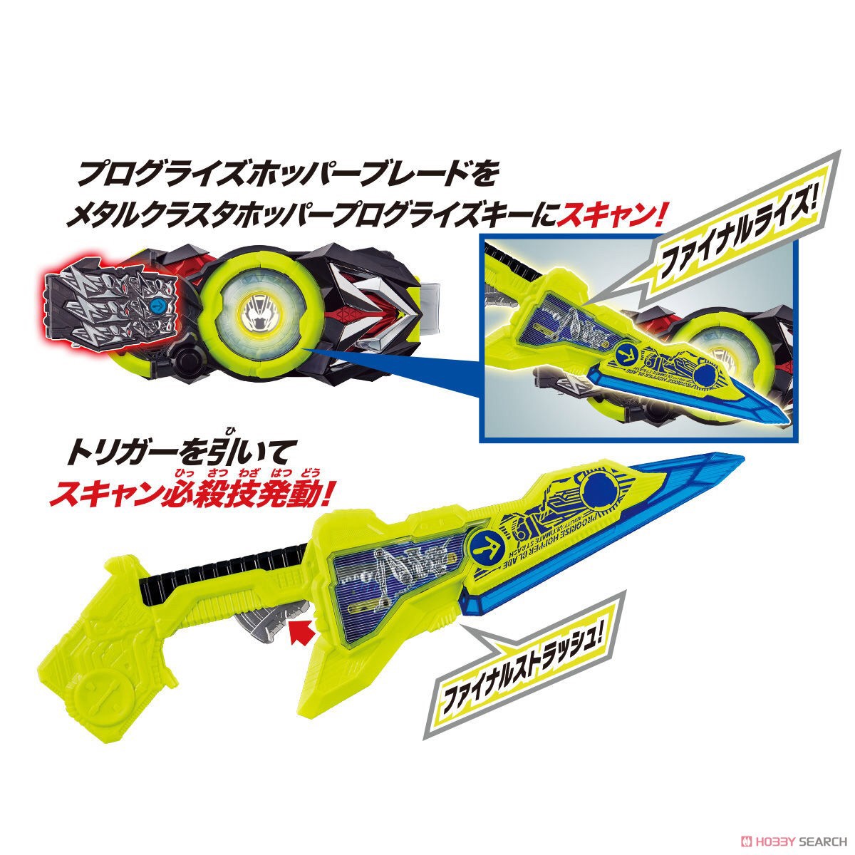 Masked Rider Zero-One - DX Progrise Hopper Blade by Bandai