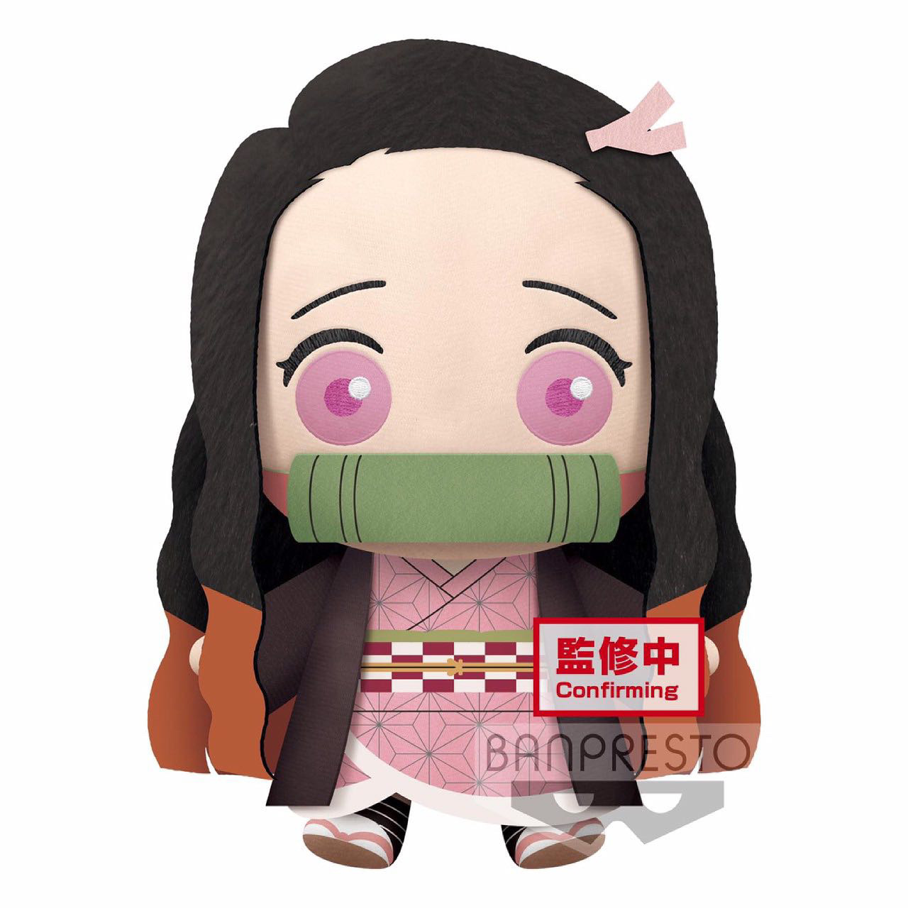 Pre-order : DEMON SLAYER: KIMETSU NO YAIBA SUPER BIG PLUSH NEZUKO