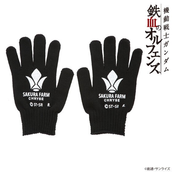 PRE-ORDER : Mobile Suit Gundam Iron-Blooded Orphans Sakura Farm Gloves