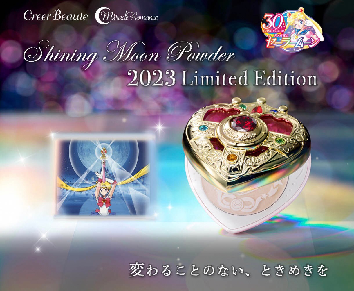 PRE-ORDER : Miracle Romance Shining Moon Powder 2023 Limited Edition