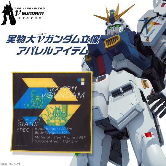 PRE-ORDER : Life-sized νGundam Statue Mini Towel
