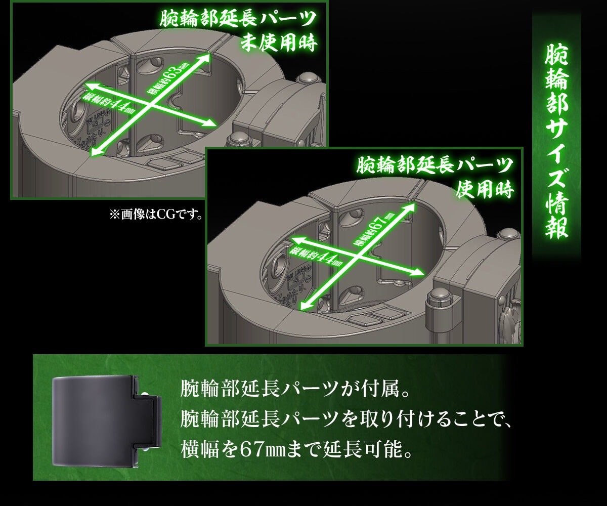 PRE-ORDER : CSM Henshin Kigen Onjou & Onka (Kamen Rider Hibiki)