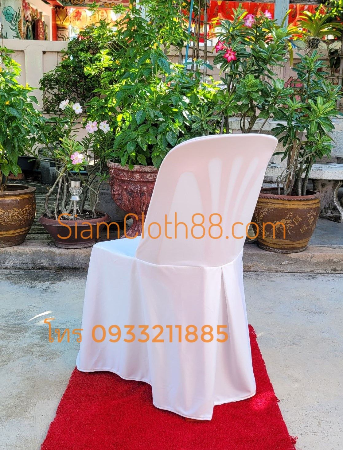 ผ้าคลุมเก้าอี้พลาสติกแบบ 3 จีบทวิส