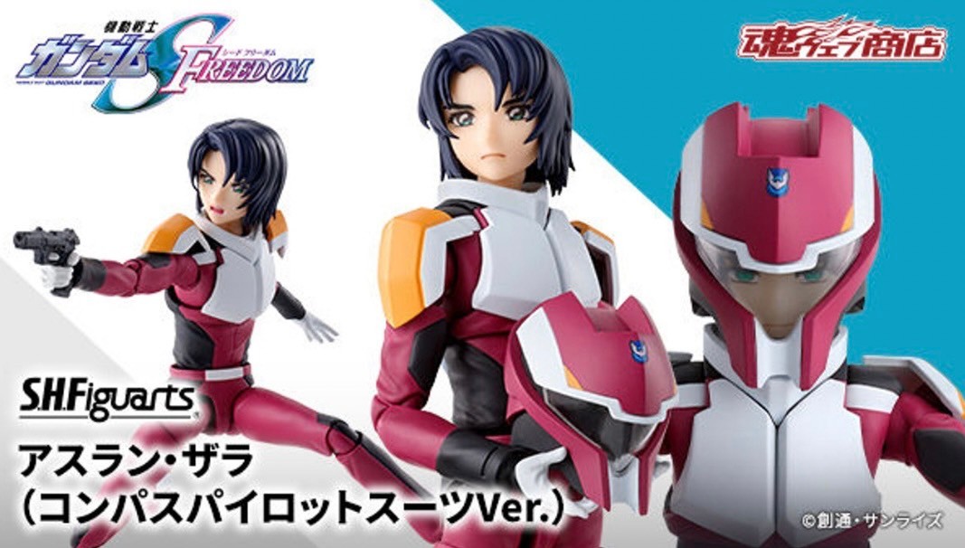 PRE-ORDER : S.H.Figuarts Athrun Zala (Compass Pilot Suit Ver.)