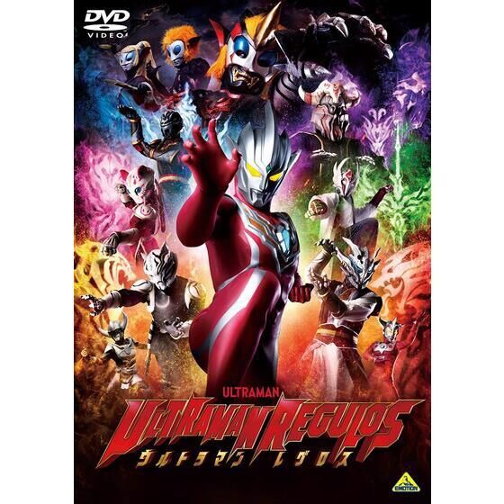 PRE-ORDER : DVD / Blu-ray Ultraman Legros
