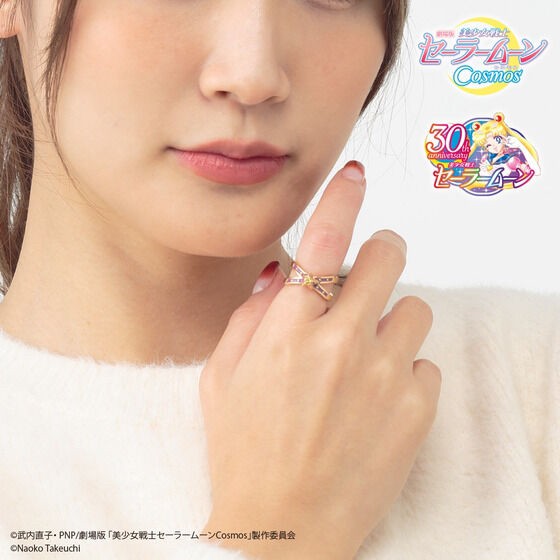 PRE-ORDER : Theatrical version "Pretty Guardian Sailor Moon Cosmos" Sailor Starlights Image Ring