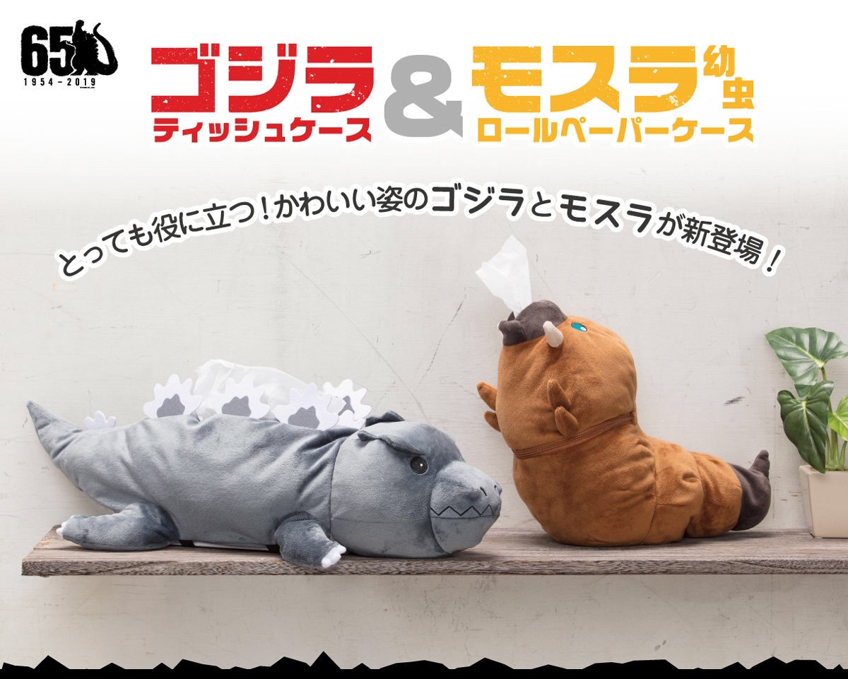 PRE-ORDER : Godzilla Tissue case / Mothra Larva Tissue Paper Roll Case