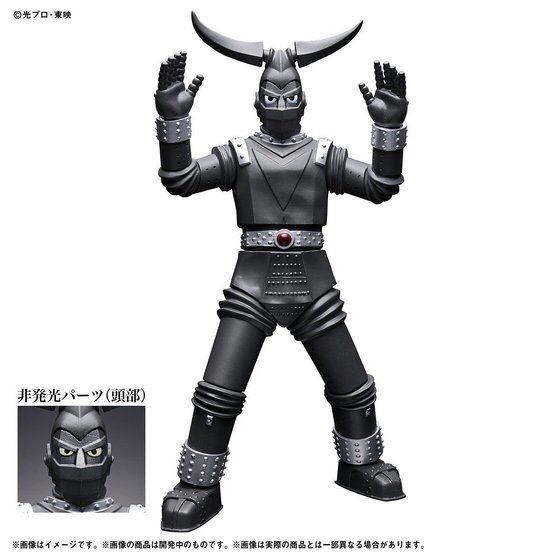 PRE-ORDER : Ultimate Luminous Toei Classic Giant Robo