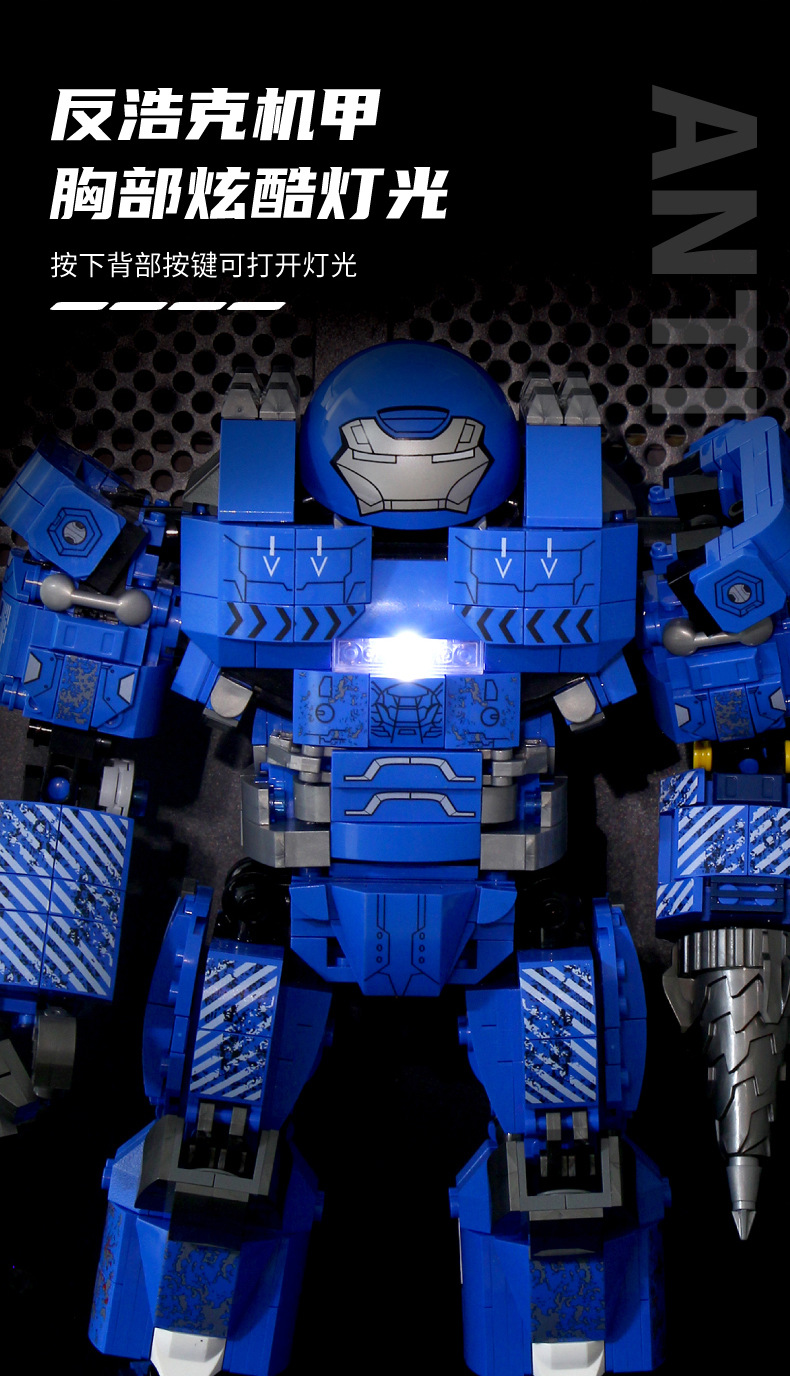 Sy 1447 Avengers Iron Man 1209pcs