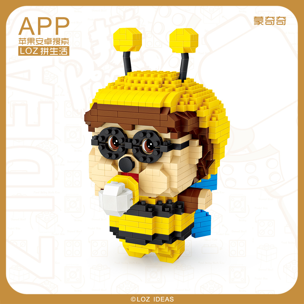 Loz 9213 Little Bee 760pcs