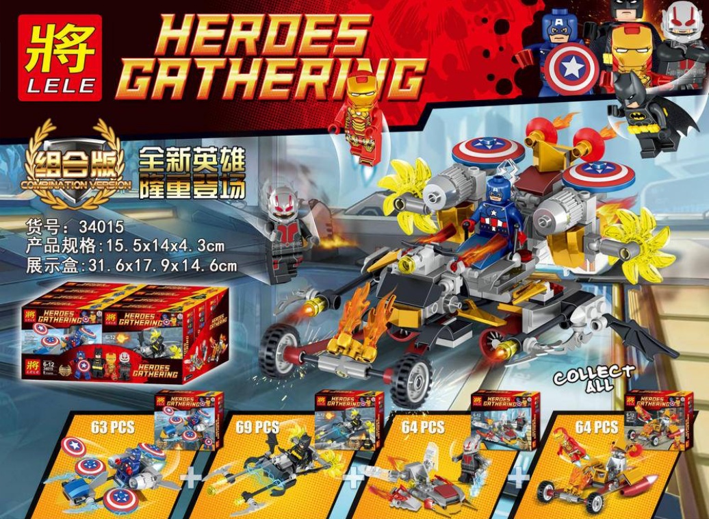 Lele 34015 Heroes Gathering