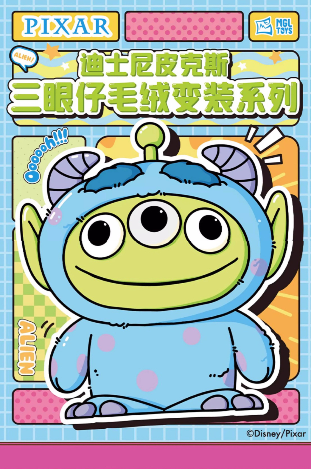 Disney - Toy Story - Aliens Green Man Plush Costume Series by MGL Toys