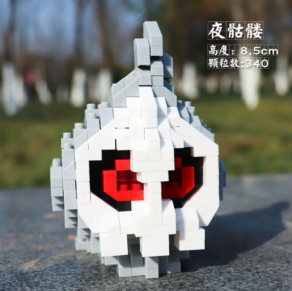 Boyu 8087-8095 Pokemon