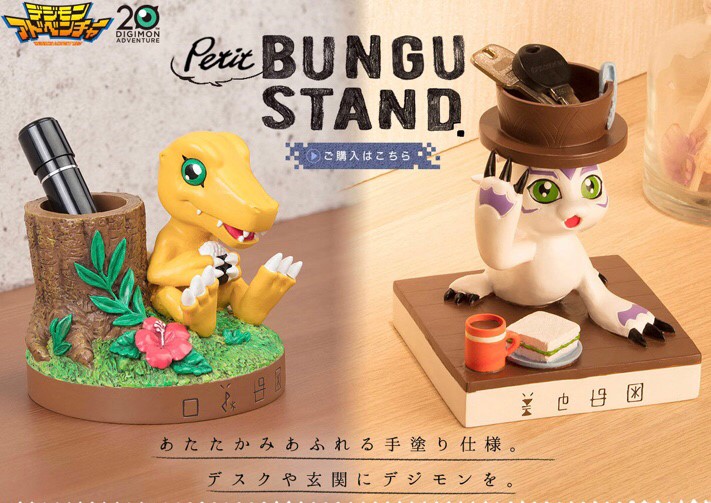 PRE-ORDER : Digimon Adventure Petit Stationery Stand (2 types)