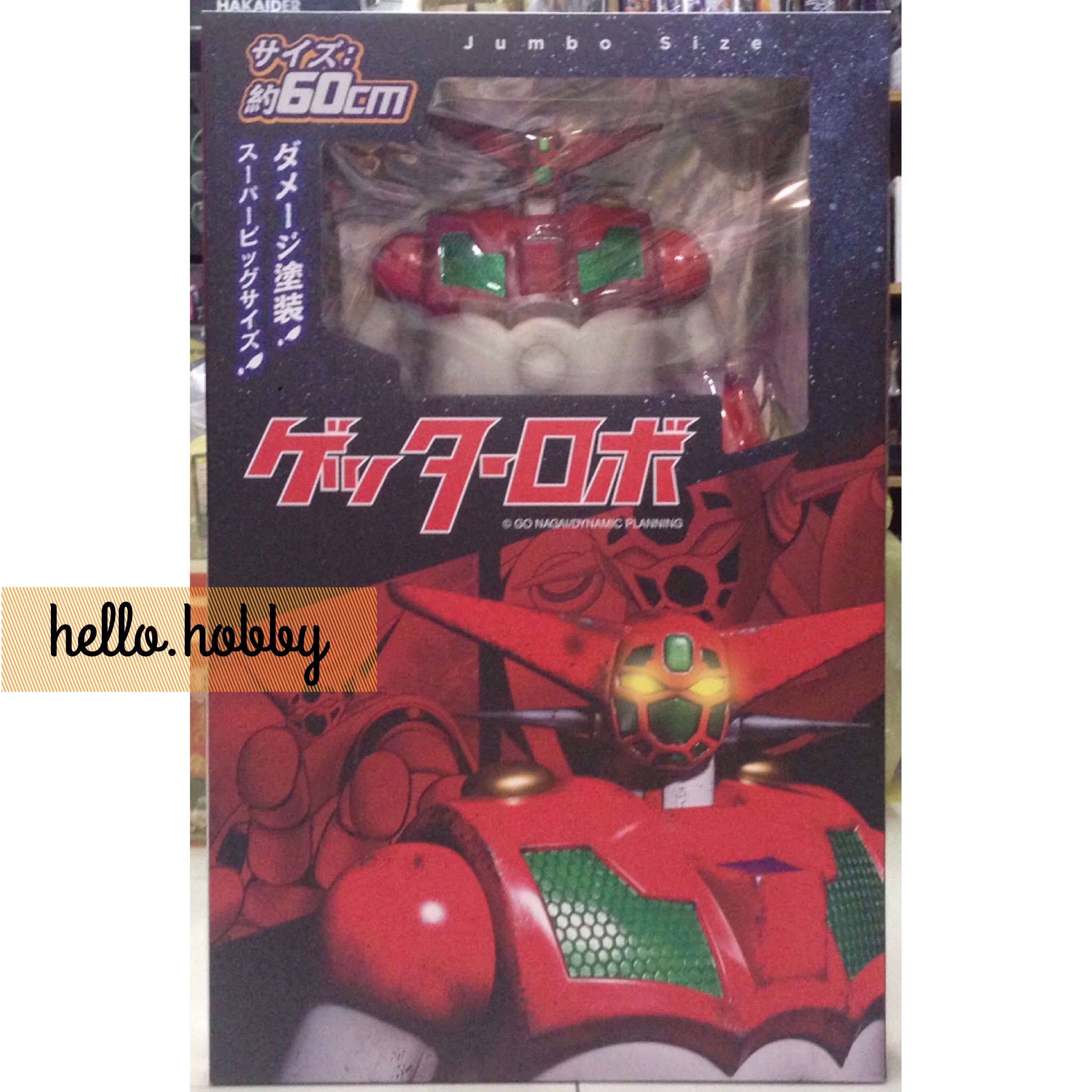 ZC249 Getter Robot (Battle Version) - Jumbo Size 60cm by ZC World