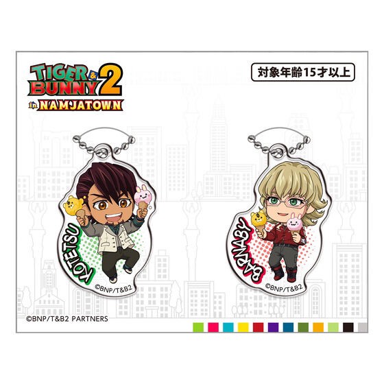 PRE-ORDER : TIGER & BUNNY 2 in NAMJATOWN Mini Charm Set