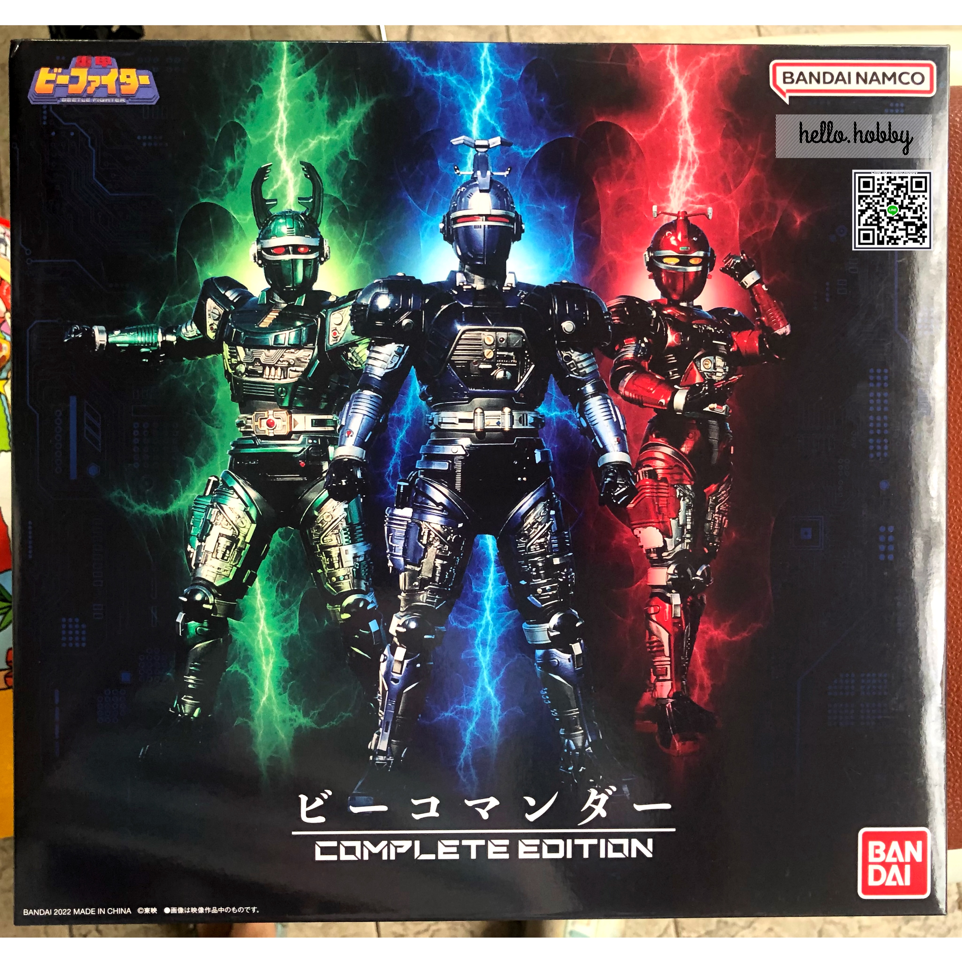 Juukou B-Fighter - B-Commander COMPLETE EDITION by Premium Bandai