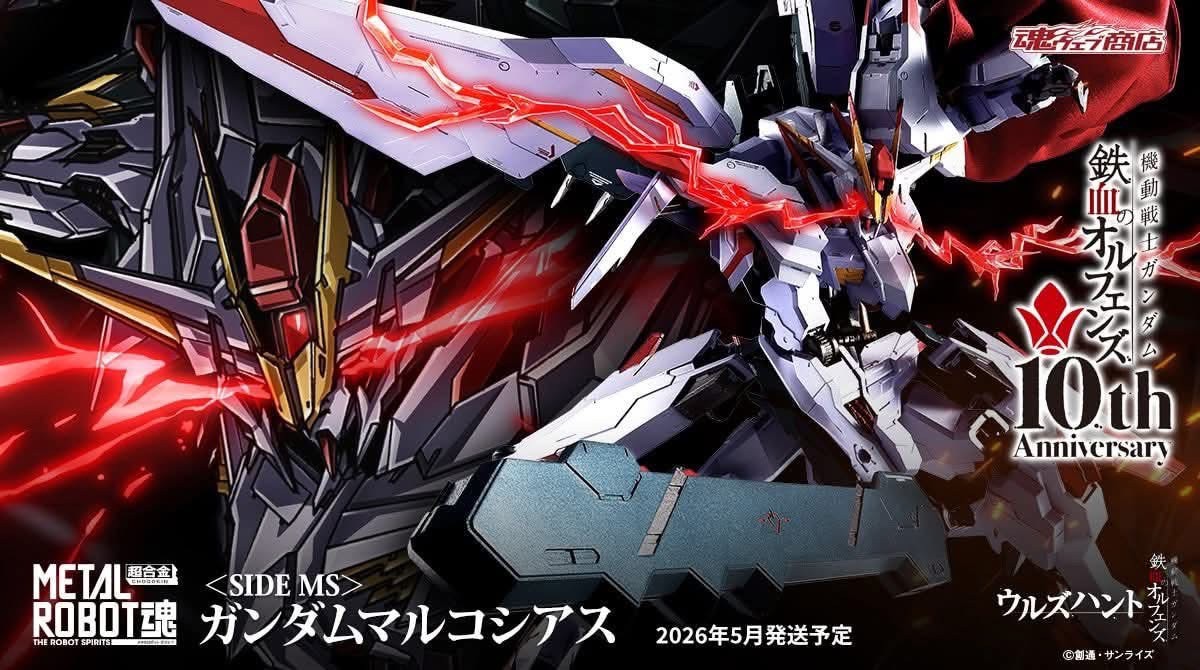PRE-ORDER : METAL ROBOT SPIRITS <SIDE MS> Gundam Marchosias
