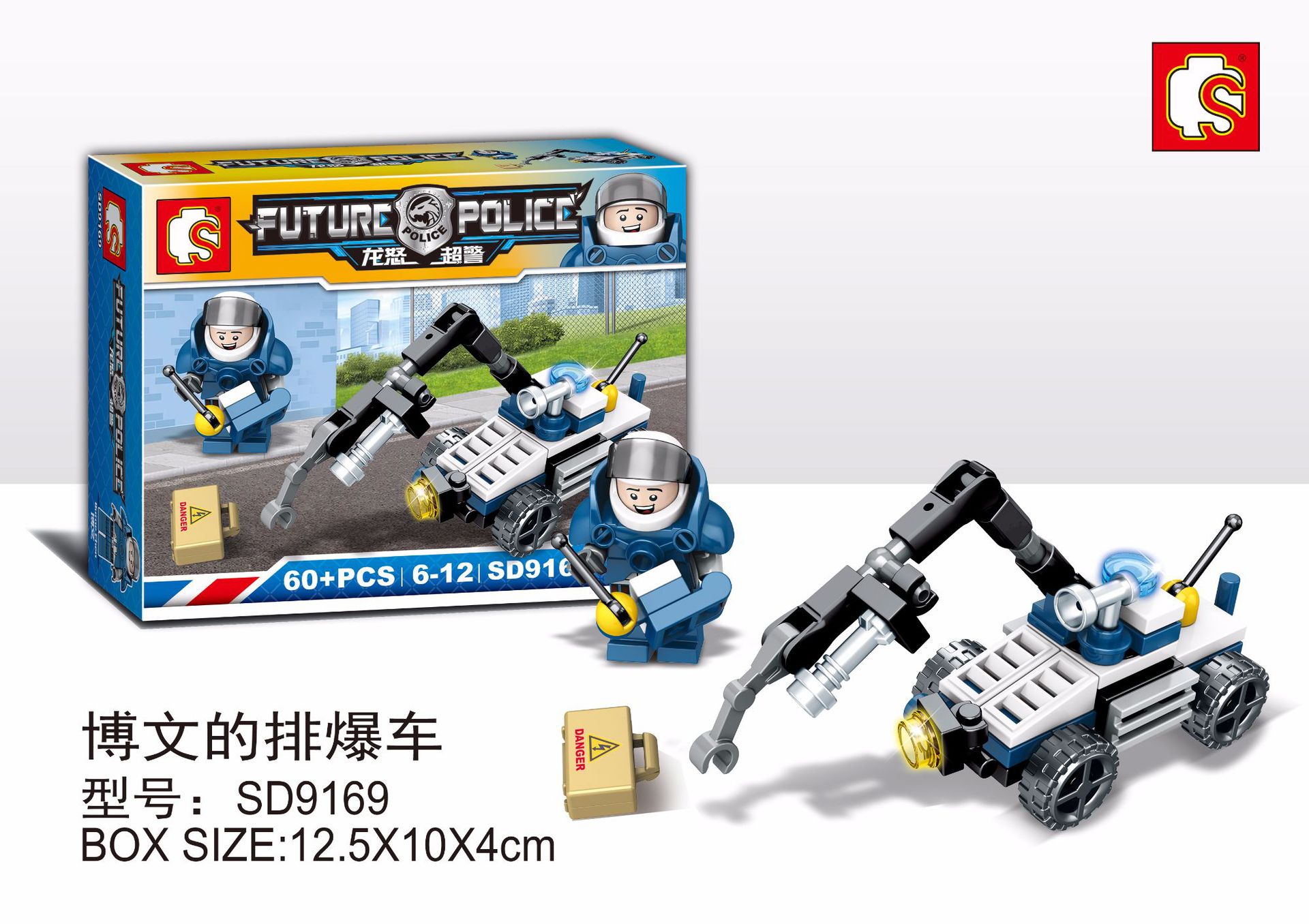 Sembo SD 9164-9171 Future Police