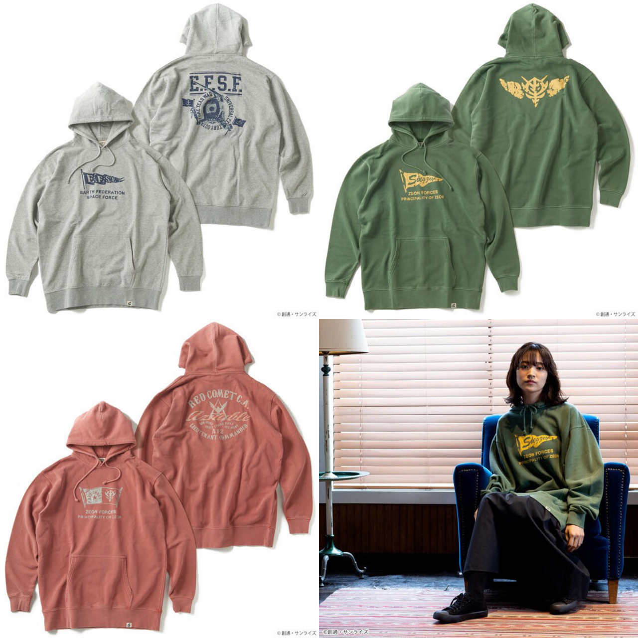 PRE-ORDER : STRICT-G.Fab "Mobile Suit Gundam" Parka