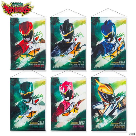 PRE-ORDER : Zyuden Sentai Kyoryuger Tapestry (6 types in total)