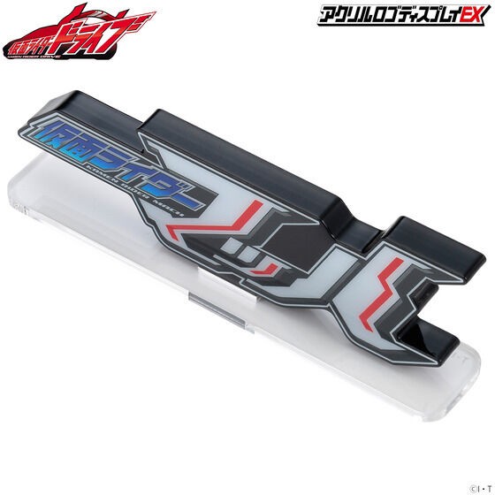 PRE-ORDER : Acrylic Logo Display EX Kamen Rider Mach
