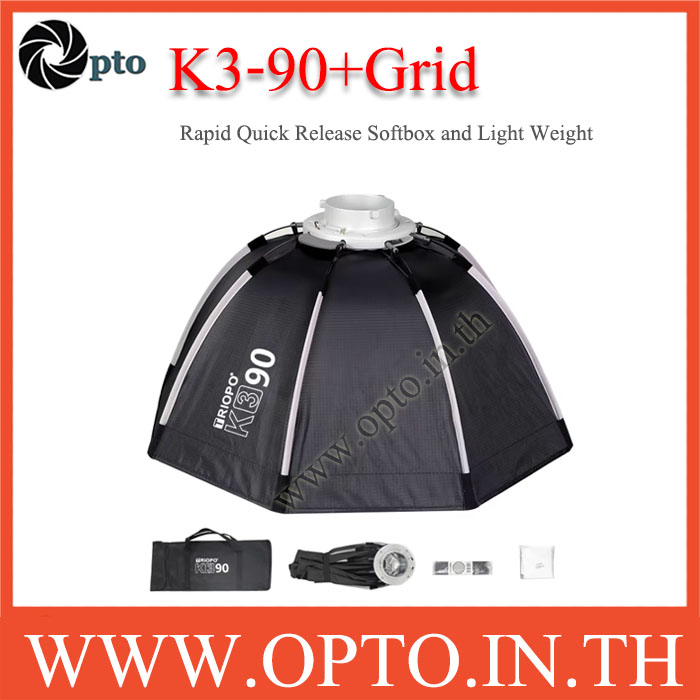 Triopo K3-90+Grid Rapid Bowens Mount Quick Release Octa Softbox ซอฟท์บ๊อกซ์ 8ก้าน ไฟสตูดิโอ K3