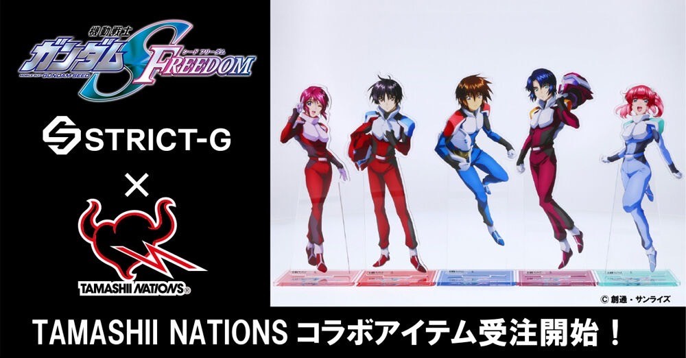 PRE-ORDER : STRICT-G×TAMASHII NATIONS "Mobile Suit Gundam SEED FREEDOM" Acrylic Stand (5 types in total)