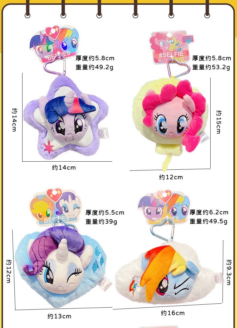 กระเป๋าใส่ของจุกจิก ลิขสิทธิ์แท้ - My Little Pony - Plush Pendant Coin Purse AirPod Case Series by Baimao