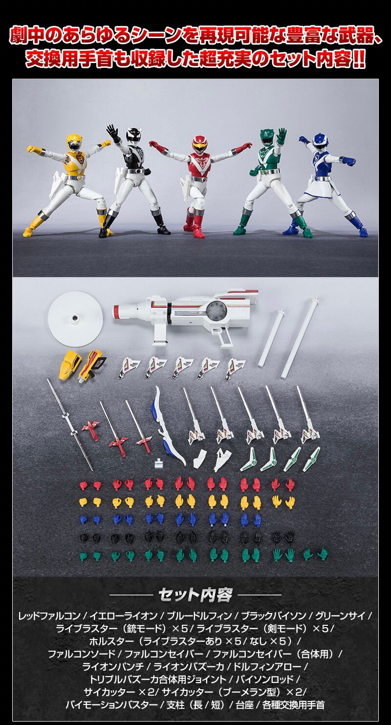 PRE-ORDER : SHODO SUPER Choujyu Sentai Liveman