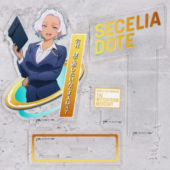 PRE-ORDER : Mobile Suit Gundam The Witch from Mercury Dialogue Acrylic Collection