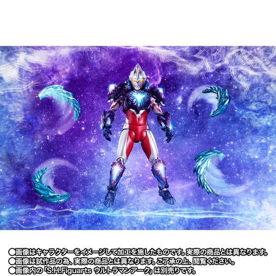 PRE-ORDER : S.H.Figuarts Galaxy Armor