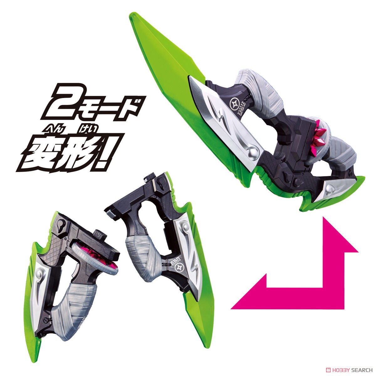 Kamen Rider Geats - DX Ninja Dueler by Bandai