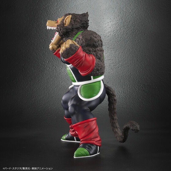 PRE-ORDER : Dragon Ball Arise Great Ape Bardock