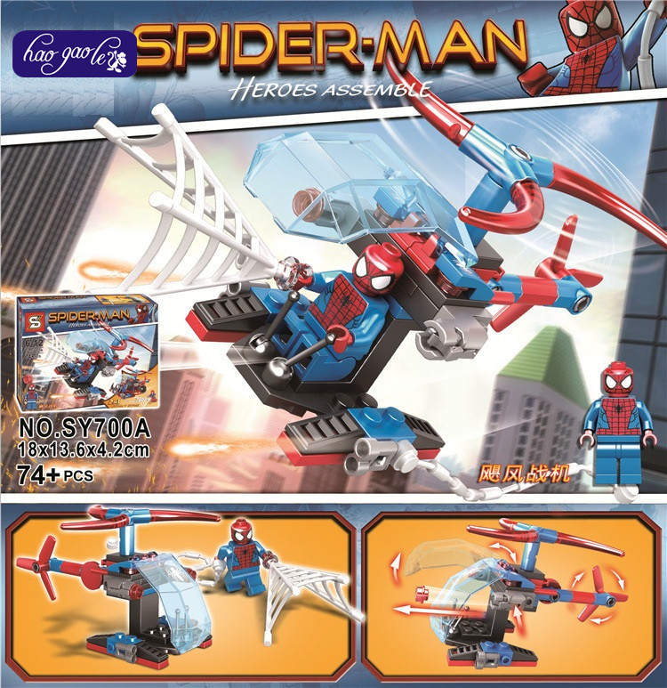 SY 700 A-H super Heroes Spiderman