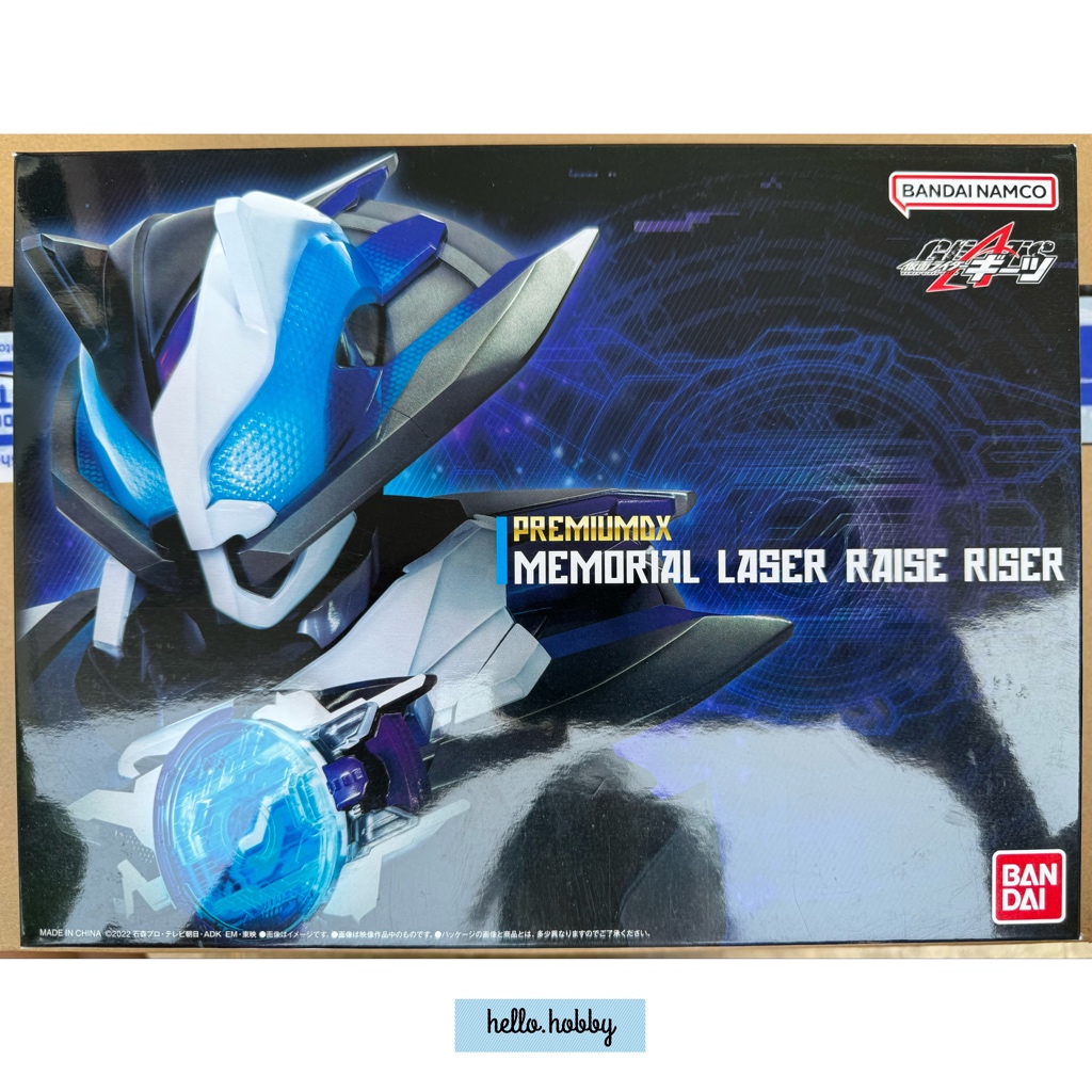 Masked Rider Geats - PREMIUM DX Memorial Laser Raise Riser (+2 Special Bonus Cards!) by Premium Bandai (Limited)