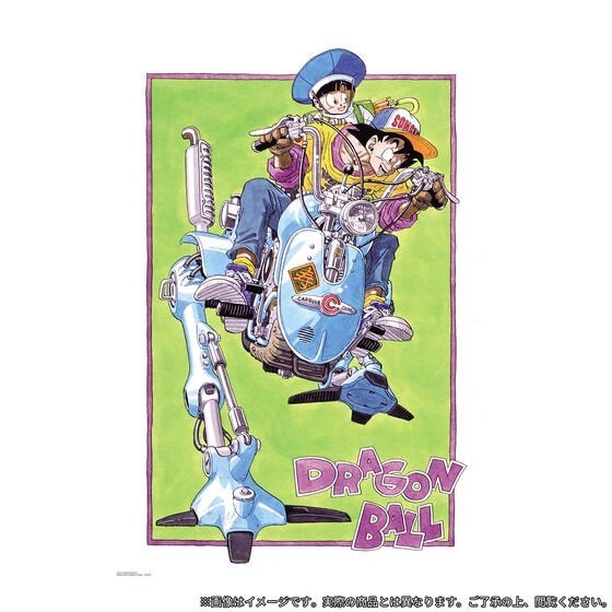 PRE-ORDER : DRAGON BALL Poster