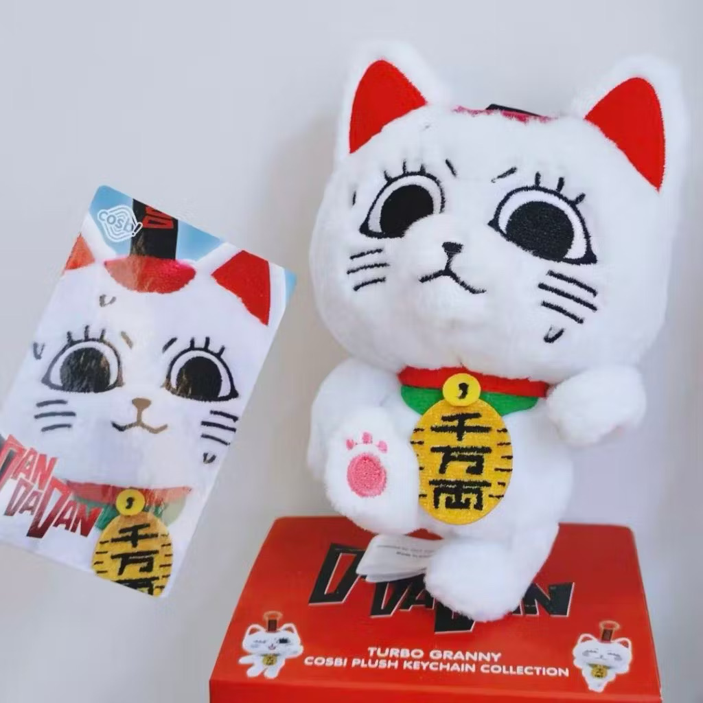 ตุ๊กตาพวงกุญแจ DanDaDan - Turbo Granny Cosbi Plush Keychain Series by Hot Toys