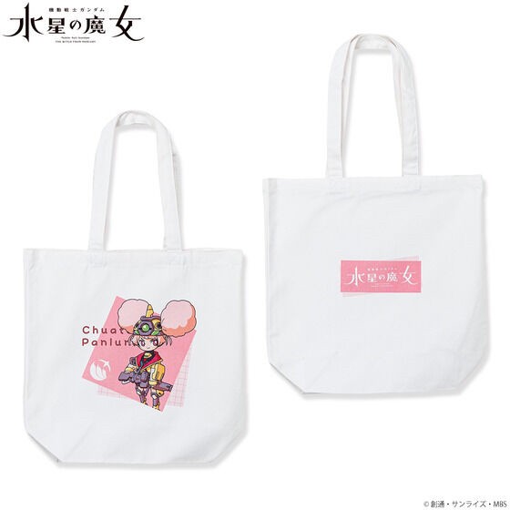 PRE-ORDER : Mobile Suit Gundam The Witch from Mercury Mecha Gurumi Tote Bag (7 types)