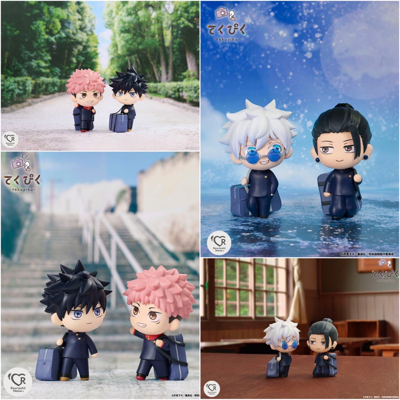 PRE-ORDER : Tekupiku Jujutsu Kaisen