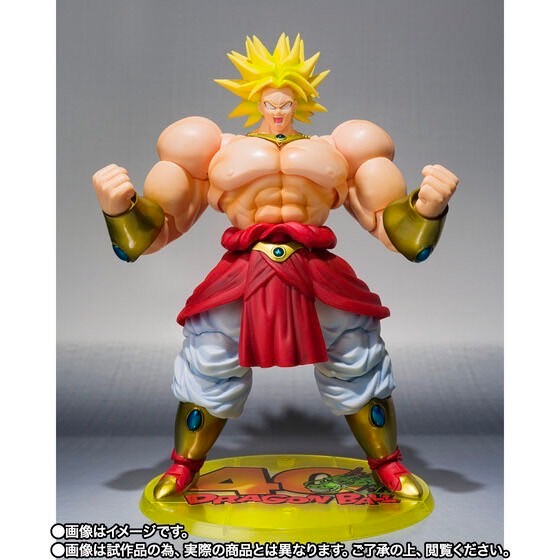 PRE-ORDER : S.H.Figuarts Broly -40th Anniversary Reissue Edition-