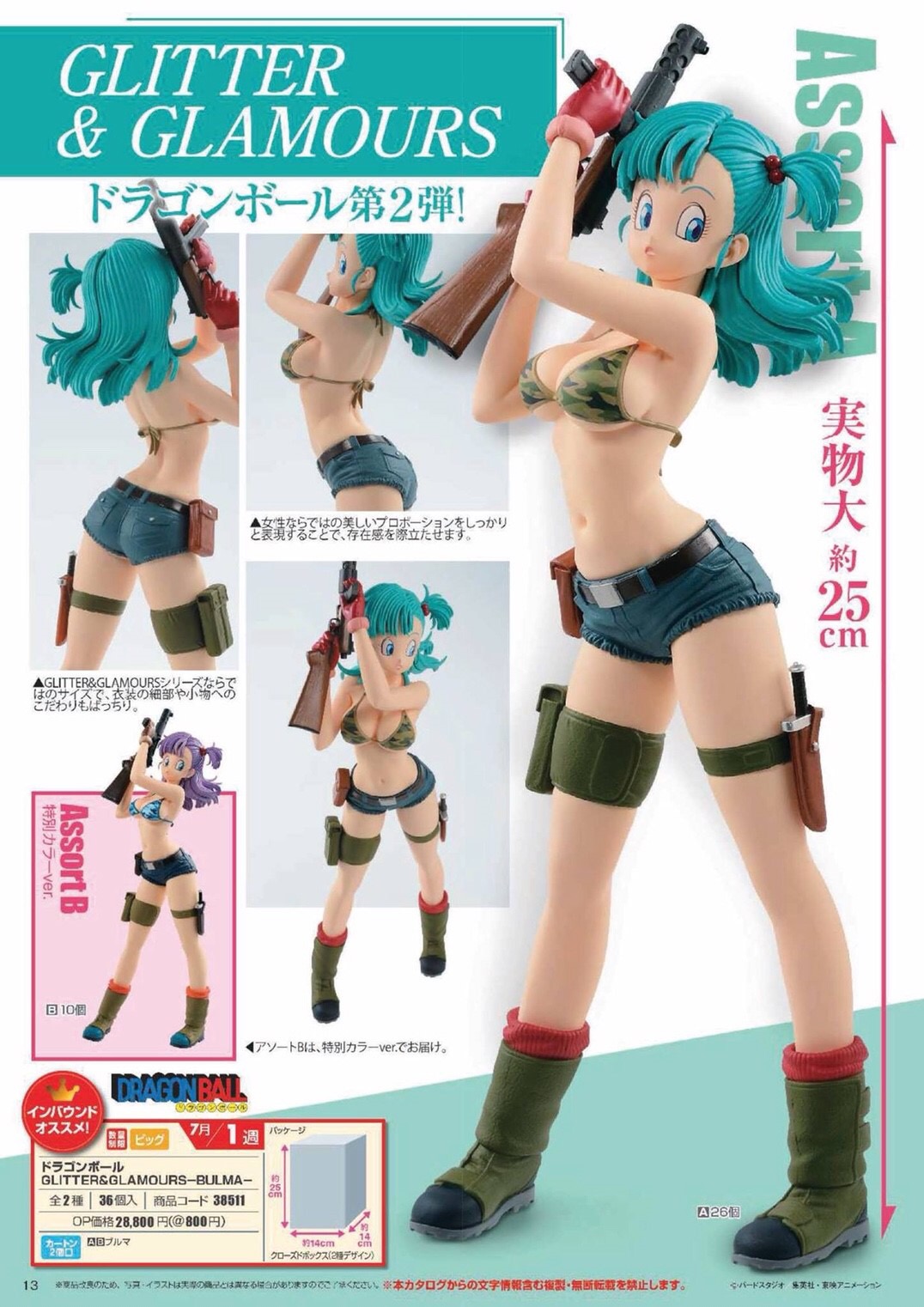 Pre-order : DB GLITTER&GLAMOURS -BULMA-