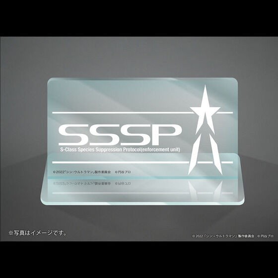 PRE-ORDER : Jumbo Soft Figure Shin Ultraman (When Energy Is Exhausted ver.)