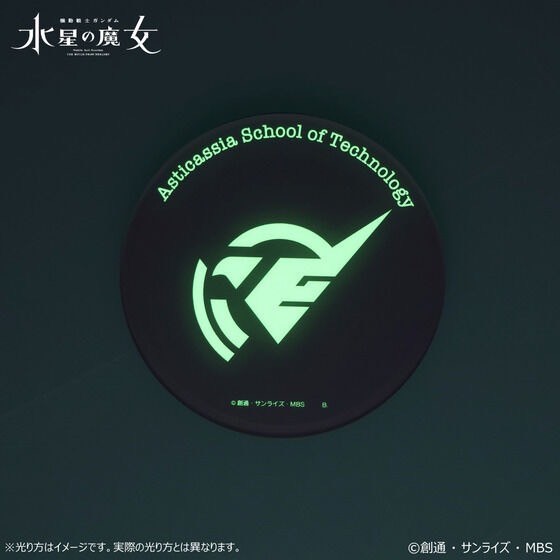 PRE-ORDER : Gundam Glowing Acrylic Plate / Stand