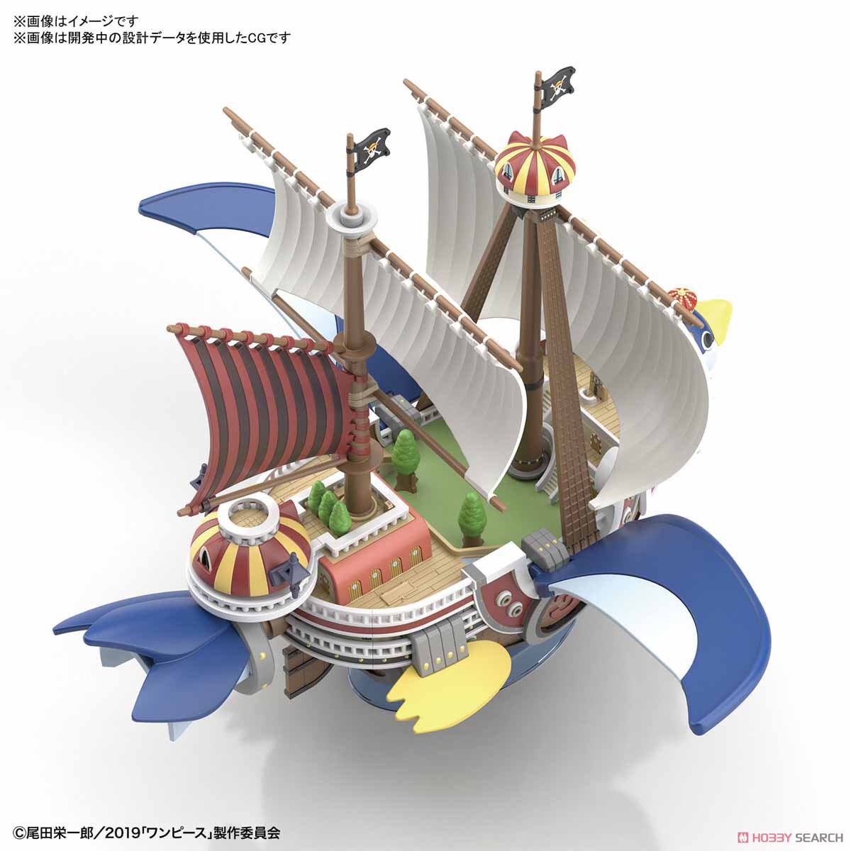 ONE PIECE Grand Ship Collection - Thousand Sunny Flying Model by Bandai