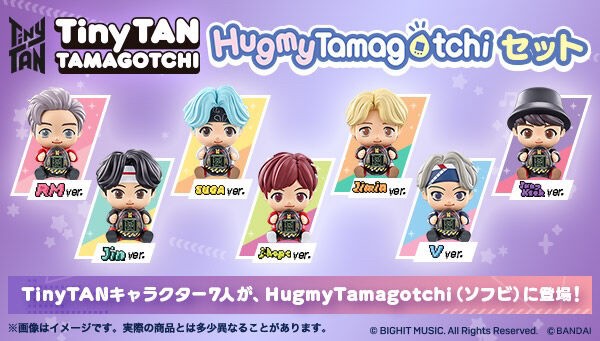 PRE-ORDER : TinyTAN Tamagotchi Hugmy Tamagotchi Set