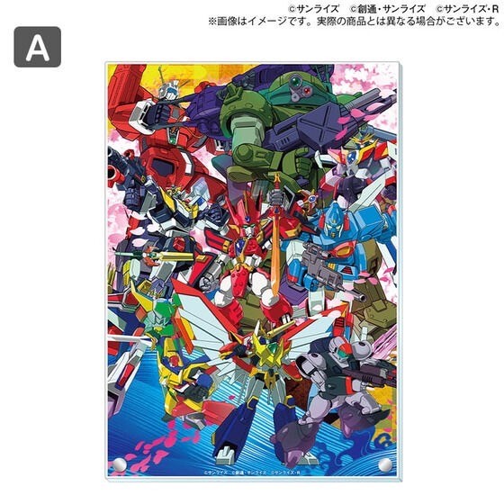 PRE-ORDER : Sunrise World A5 Acrylic Plate (3 types)